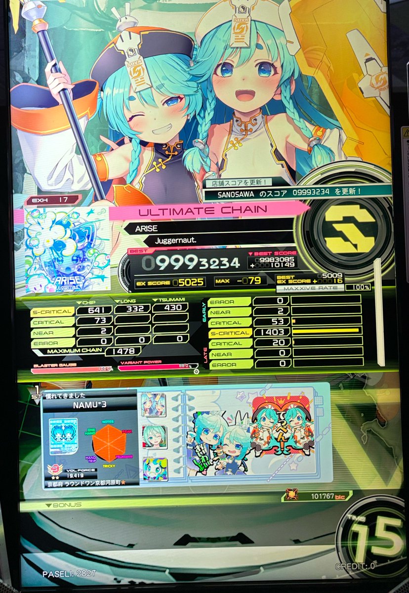 endency_mg's tweet photo. 😢

どちらも突発にしては惜しかった
実はまだPUC持ってないから結構欲しい
ARISE狙い目ではあるけど、禿げそうで怖い https://t.co/DCwSmseVLj