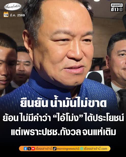 พี่อ้อไม่เป็นมิตรกับติ่ง ปสด tweet media