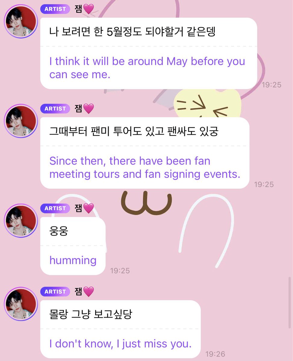 ๐โจพ๐ขึดเป tweet media