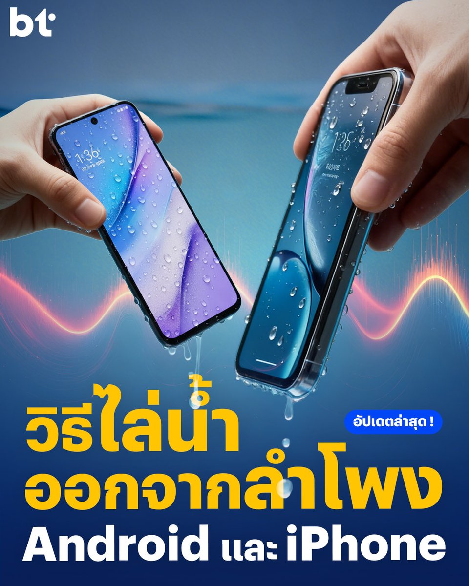 BT beartai tweet media