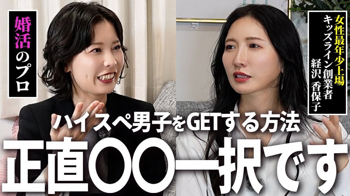 伊藤早紀＠ヒトオシ tweet media