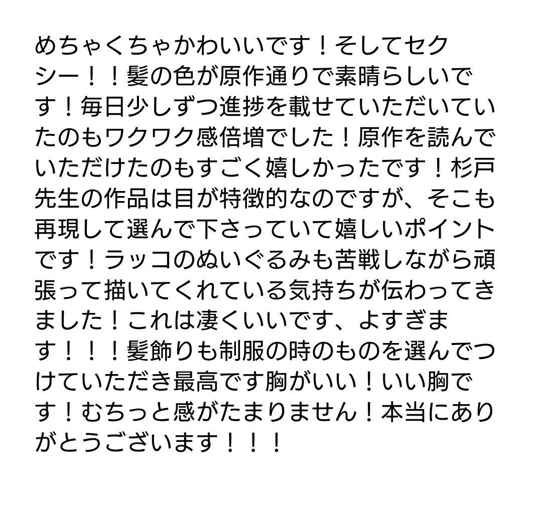 みぞれ tweet media