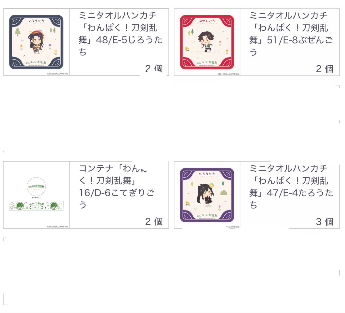 シータ@手渡し日要相談 tweet media