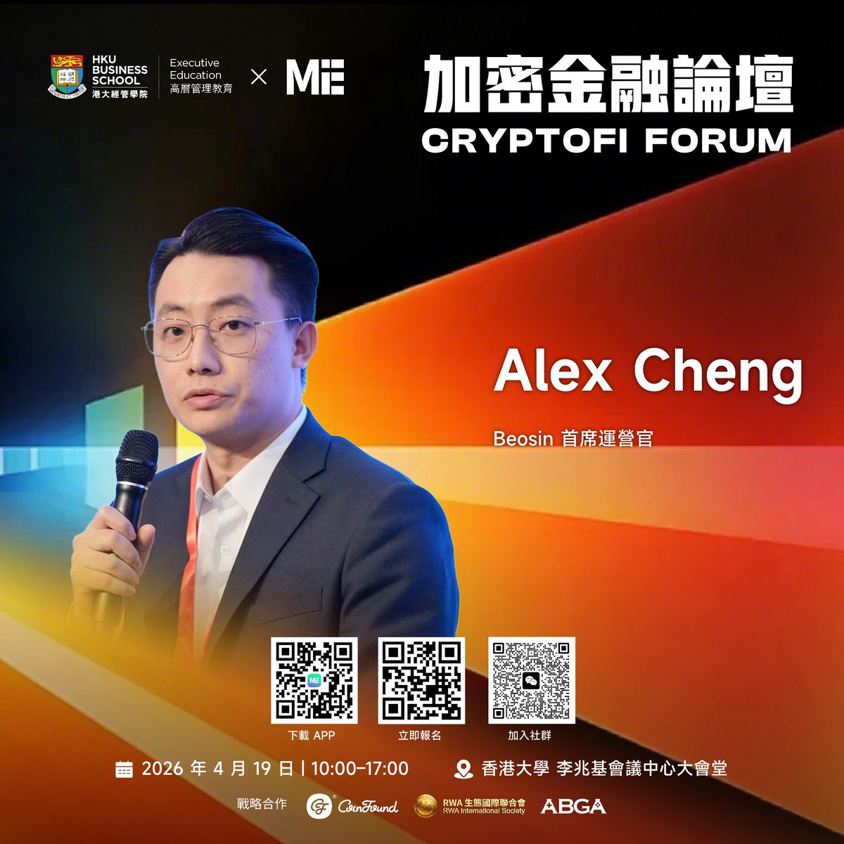 ME Event tweet media