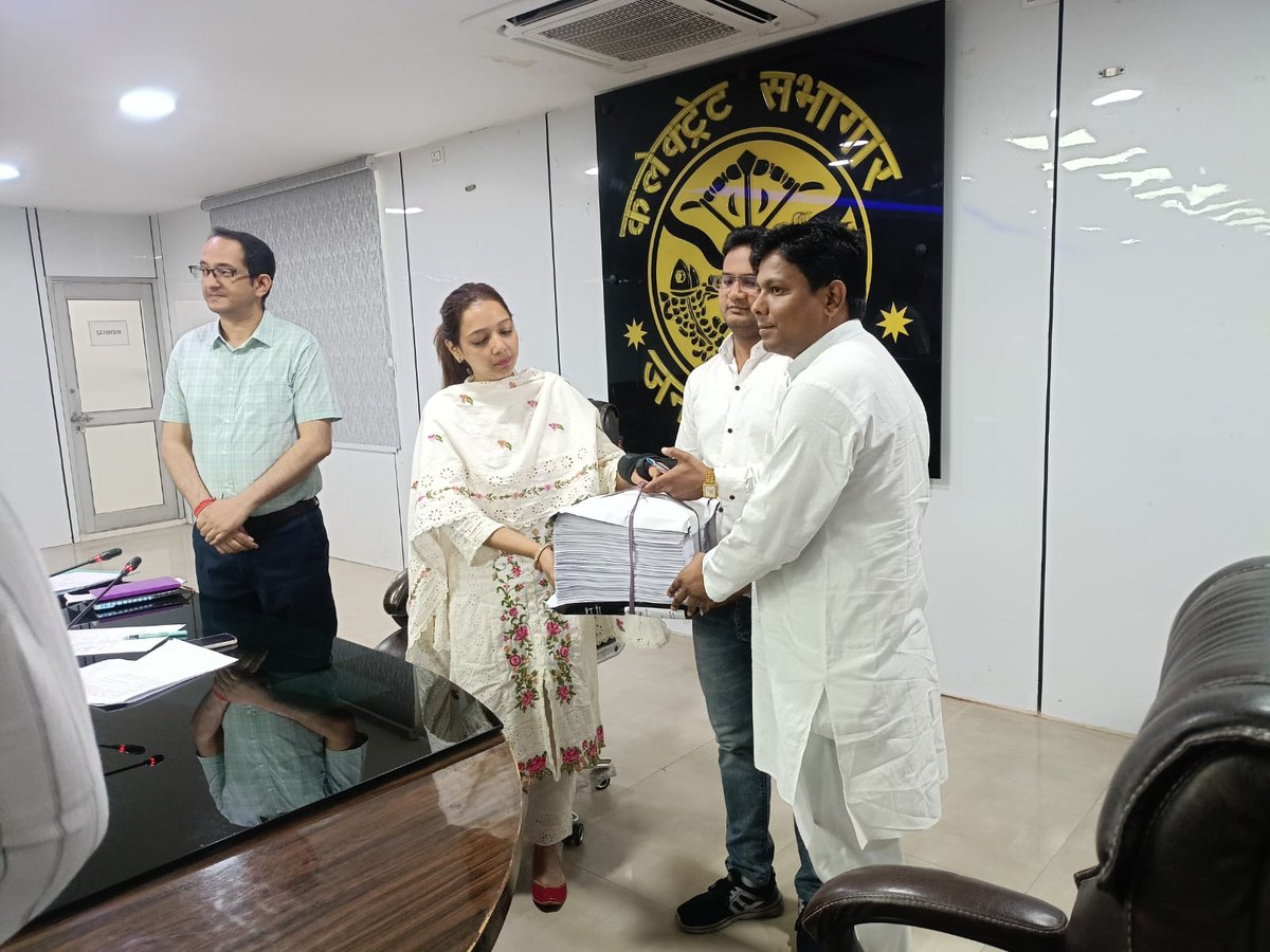 DEO Baghpat tweet media