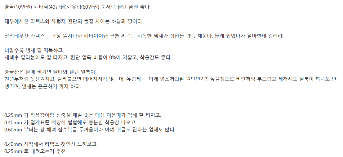 rpadi2's tweet photo. 라텍스 팁 전파
라텍스 입을때 맨발로 발 집어넣으면 윤활제 묻어서 바닥 더러워지지?
비닐봉지 하나 뜯어서 발 집어넣은채로 바지 입고 봉지 쏙 빼면 된다.
실내에 윤활제 흘리지 않기위해 슬리퍼 따로 준비해서 마루바닥 지나다닐때만 밟아라. 욕실용 슬리퍼 신고 나오면 안된다.
#라텍스 #latex https://t.co/uHPGNHoE6H
