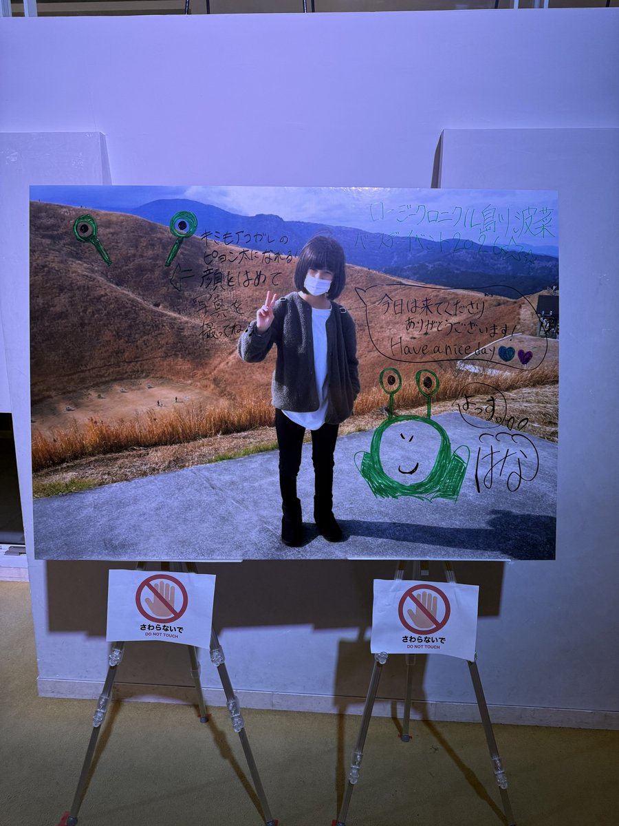 とざまさん tweet media