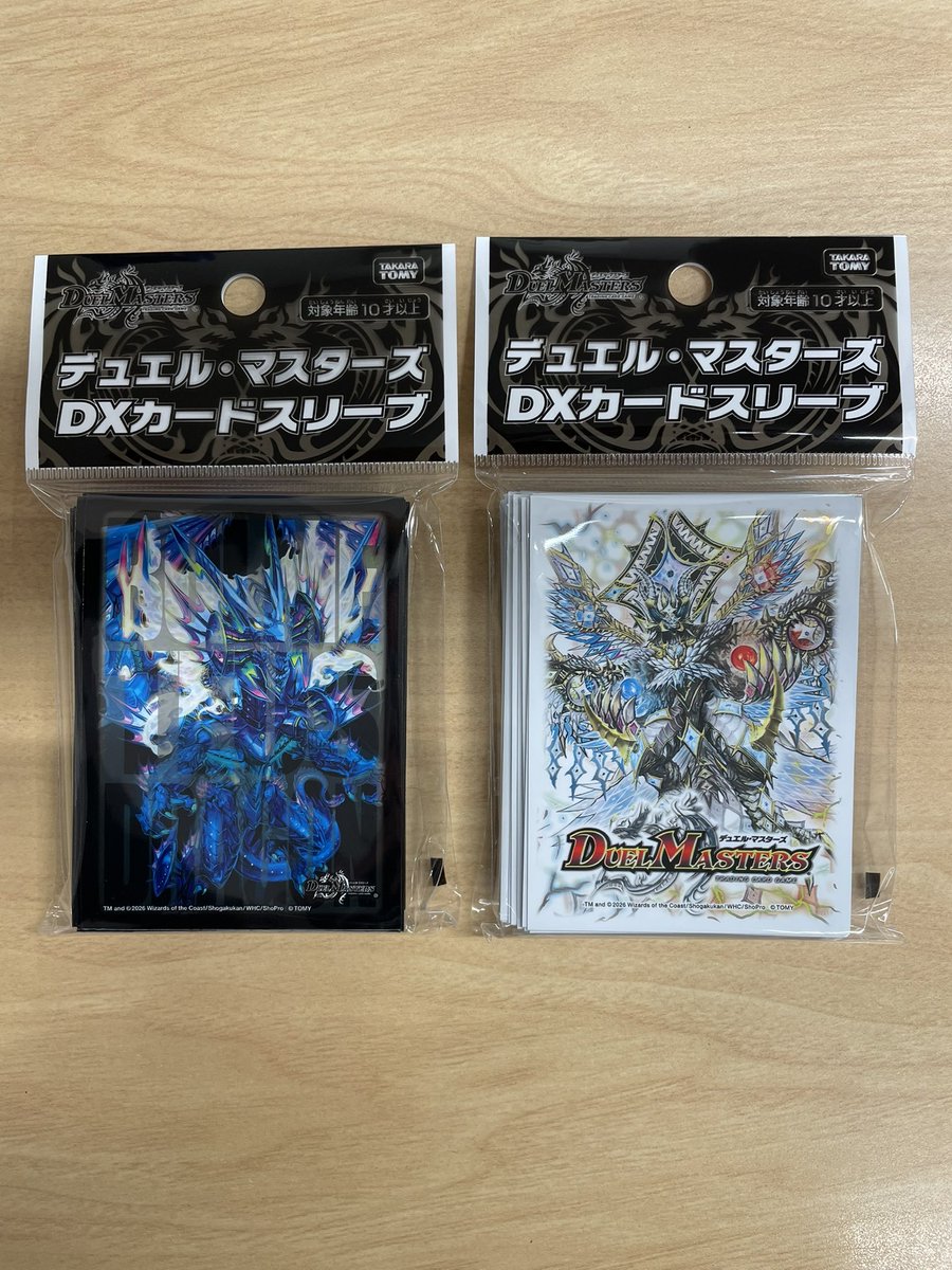 デュエマ #DUELMASTERS】 サプライ入荷情報‼ 明日4月11日(土)発売