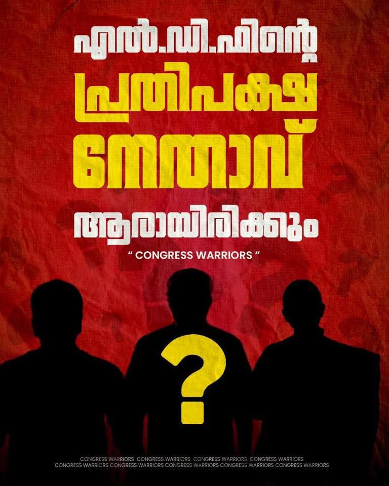🇮🇳💙 സിബി 😎🇮🇳 tweet media
