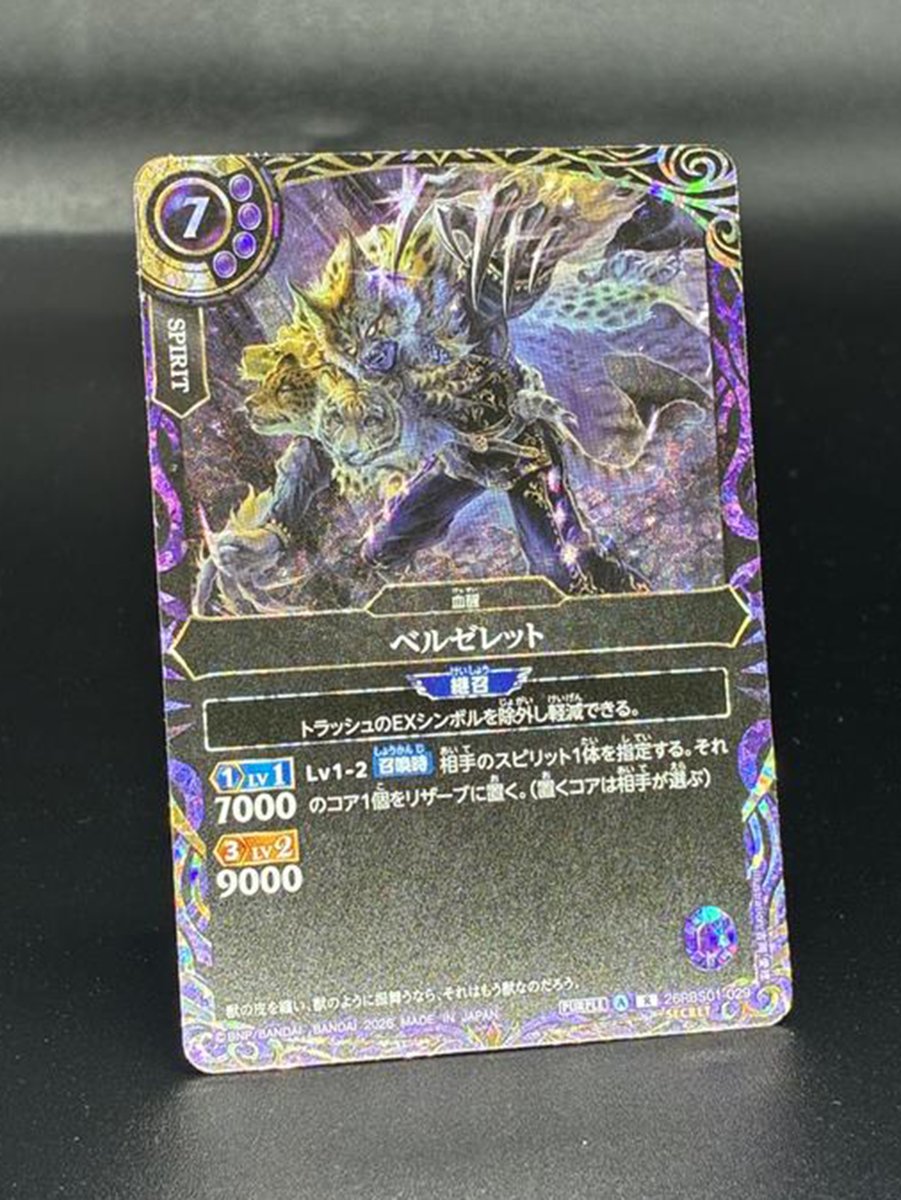 値下げ交渉可　バトスピ　コア　ピンク　45個 Amazon.co.jp: 【バトルスピリッツ】 紫コア 15個セット 【6色コア