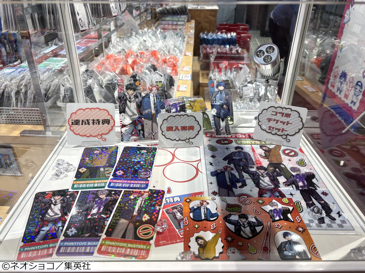 ファントムバスターズ in東京タワー POP UP STORE