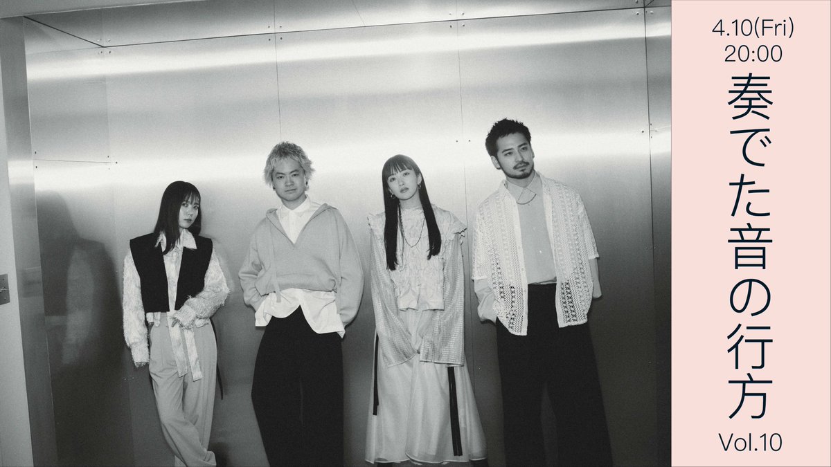 緑黄色社会 tweet media