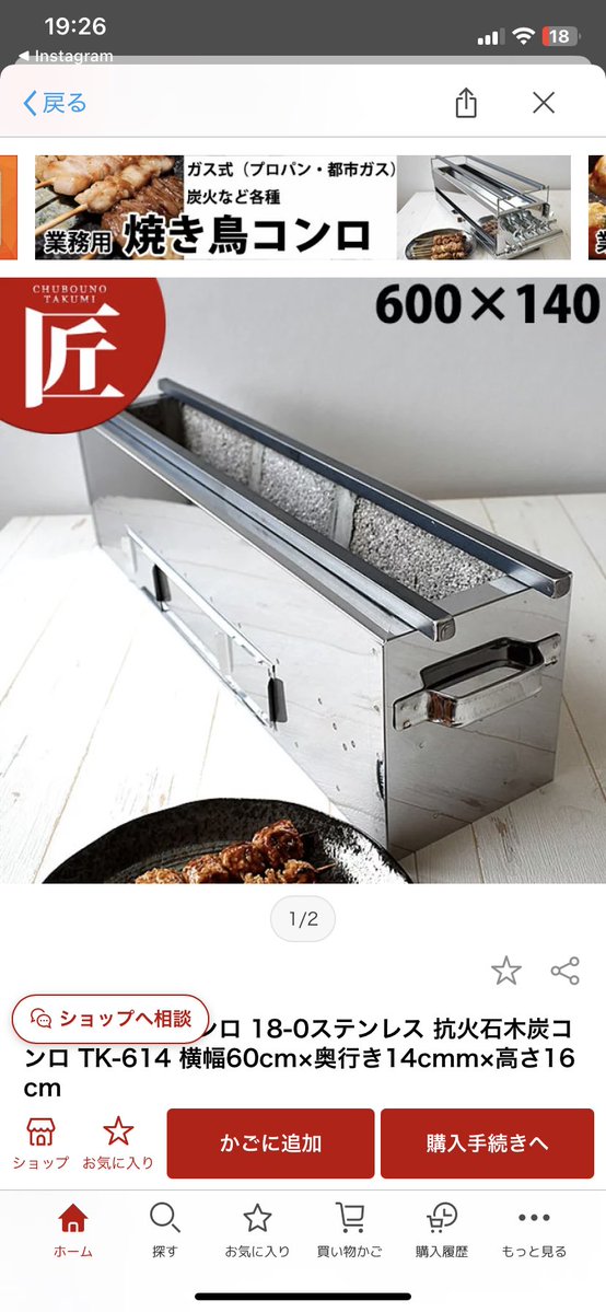 佐藤秀人 tweet media