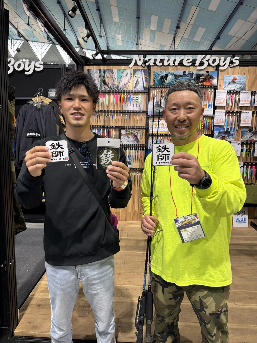YUUTAfishing's tweet photo. 先日はフィッシングショーin東北へ🎣

7年ぶりの参加でした😂 https://t.co/0RwEVl5bEp