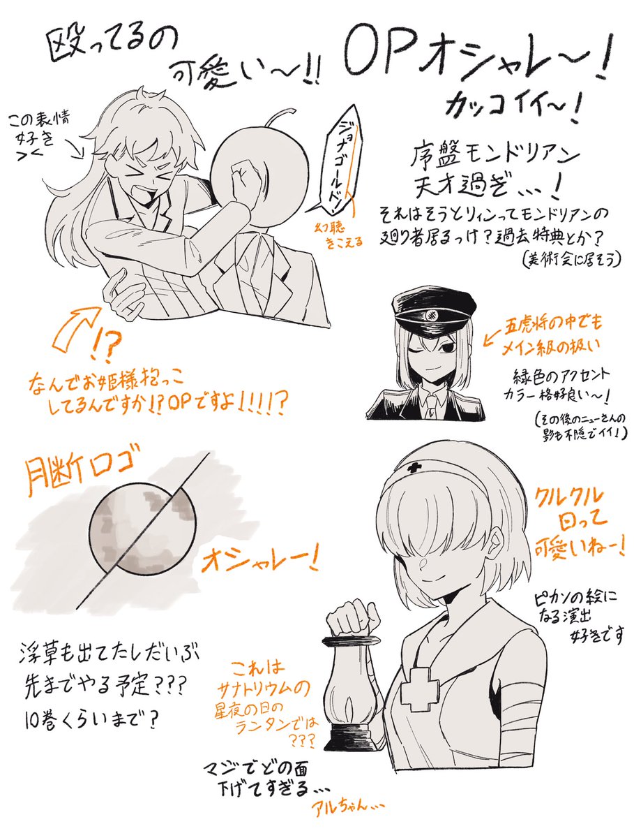 こしだ tweet media