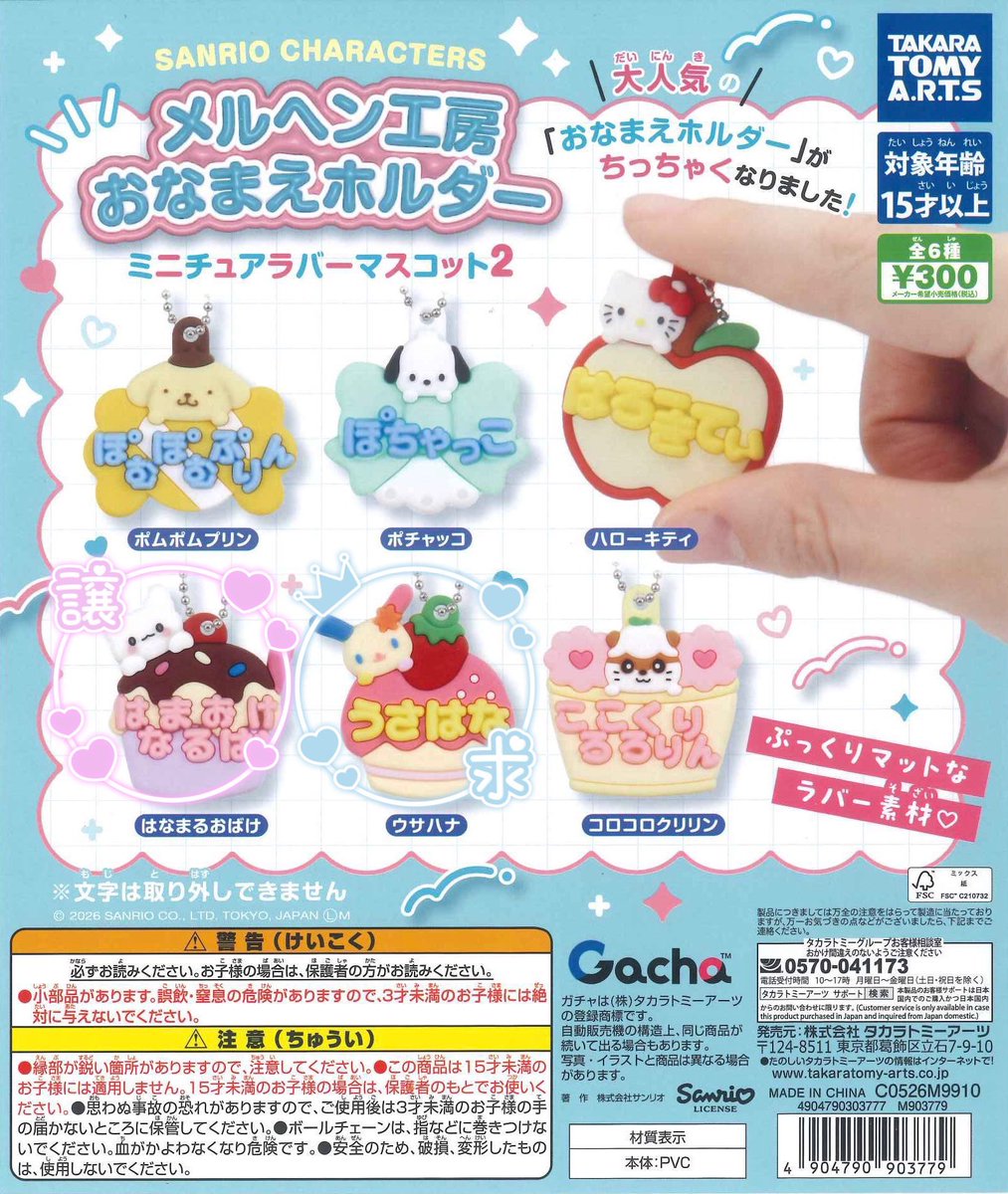 うみぺ tweet media