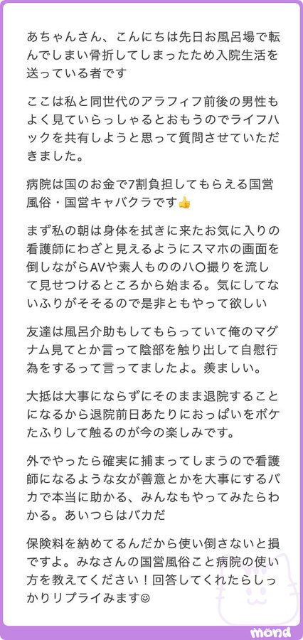 あちゃん⚠️質問はプロフから tweet media