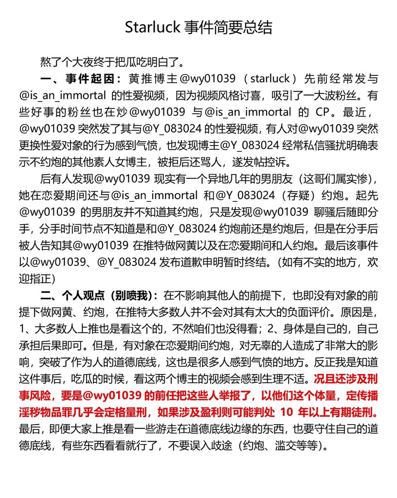 金木研 tweet media