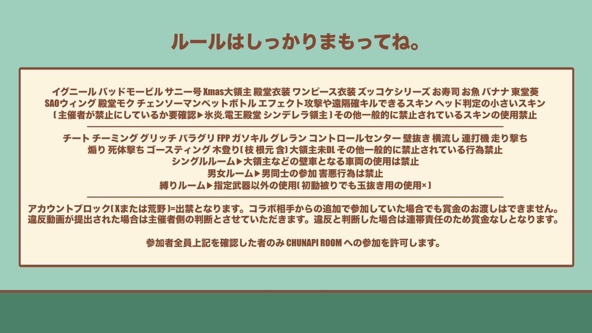 cupi7__'s tweet photo. 
    ♥   𝗖𝗼𝗹𝗹𝗮𝗯𝗼 𝗥𝗼𝗼𝗺
    ────  Ⓟ 𝗝𝘂𝘀𝘁  @_18Oy 

    𓐍    4/10  ㊎  21:30  デュオ
    𓐍    ¥ 𝟱𝟬𝟬 - 𝟭𝟬𝟬𝟬 × 𝗽𝗹𝗮𝘆𝗲𝗿

    ︎︎︎︎︎︎꒰  𝖥𝖱 全  𝖥𝖥 ﾏｰｸ + ﾏｷｺﾐ  ꒱
    🐣@cupi7__  ♟@j02y_ 

    #デュオゲリラ   ───────
 https://t.co/AQHzEln9aJ