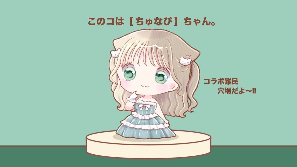 cupi7__'s tweet photo. 
    ♥   𝗖𝗼𝗹𝗹𝗮𝗯𝗼 𝗥𝗼𝗼𝗺
    ────  Ⓟ 𝗝𝘂𝘀𝘁  @_18Oy 

    𓐍    4/10  ㊎  21:30  デュオ
    𓐍    ¥ 𝟱𝟬𝟬 - 𝟭𝟬𝟬𝟬 × 𝗽𝗹𝗮𝘆𝗲𝗿

    ︎︎︎︎︎︎꒰  𝖥𝖱 全  𝖥𝖥 ﾏｰｸ + ﾏｷｺﾐ  ꒱
    🐣@cupi7__  ♟@j02y_ 

    #デュオゲリラ   ───────
 https://t.co/AQHzEln9aJ