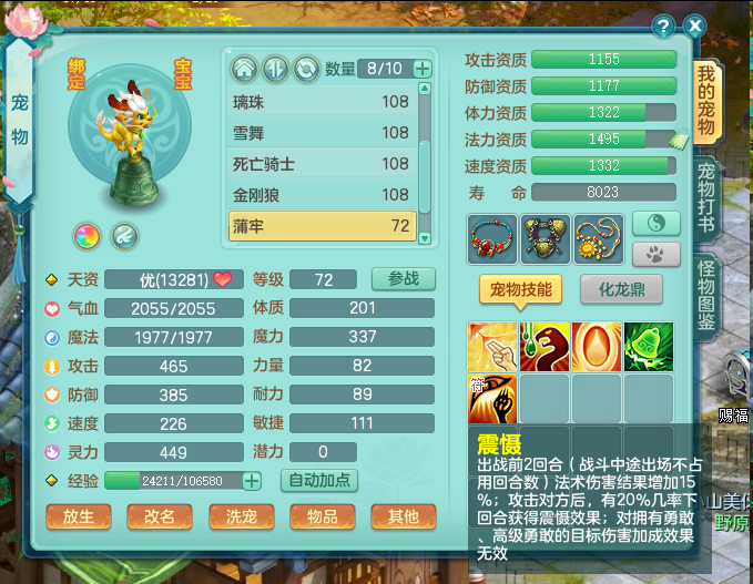 森林里的飞猪 tweet media