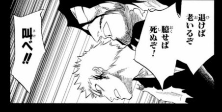 .4/2 FOMARE・ハルカミライ tweet media