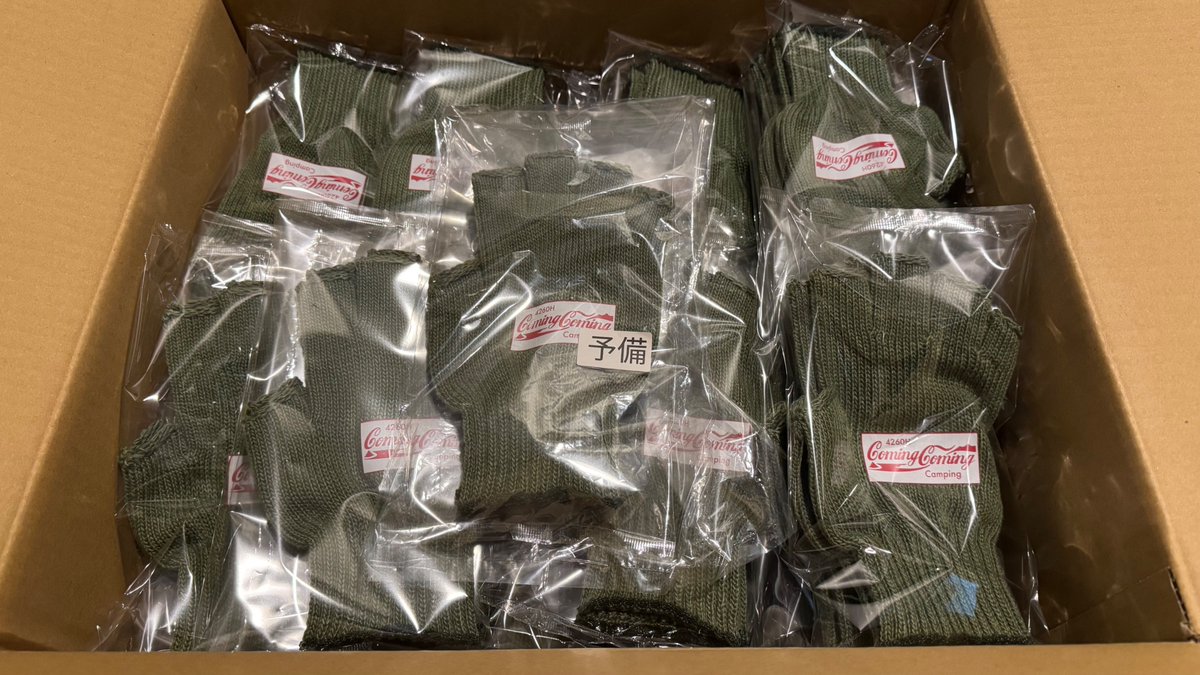 4260H＠カミカミキャンプ tweet media