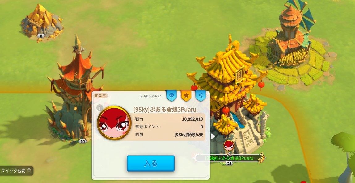 puaruchan's tweet image. PC版にパッチ更新

フォントが変わったみたい
イベント文字は細身になってる👀
見やすいとこと見にくいとこがあるのね

その他何か変わったとこあります？？

#ライキン
#PC版