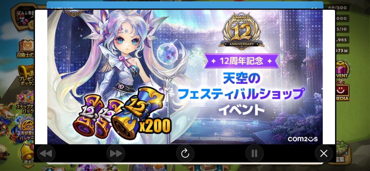 光闇警察トモくん tweet media