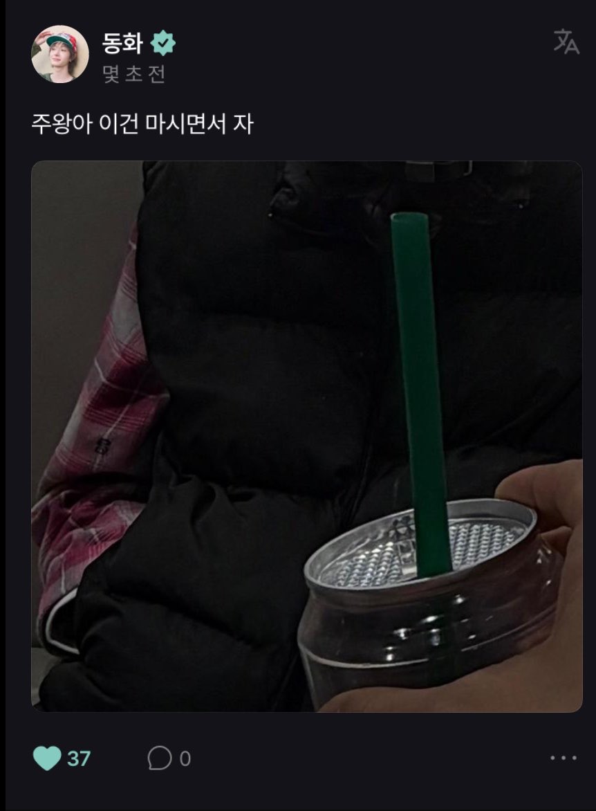 #동화 ㅋㅋㅋㅋㅋㅋ 아 개웃겨