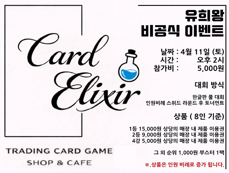 Card Elixir tweet media