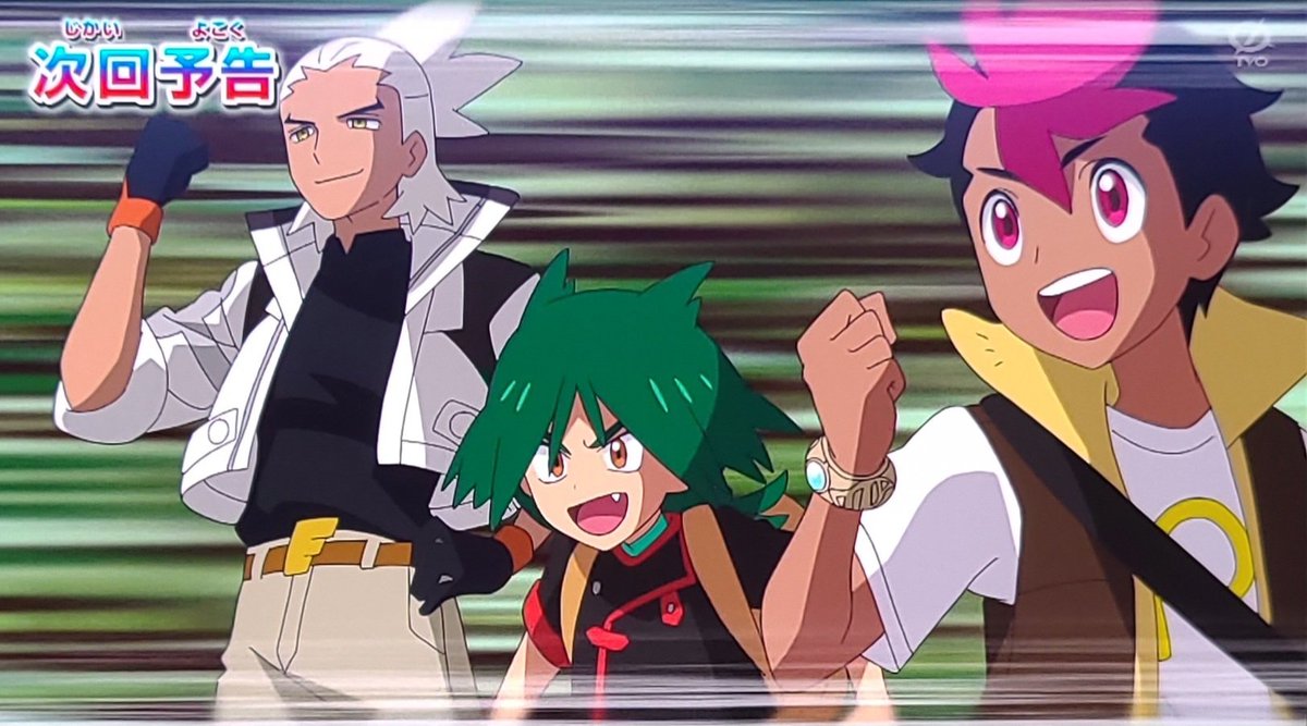 ポケットモンスター(2023) 第134話 ツイート画像 1