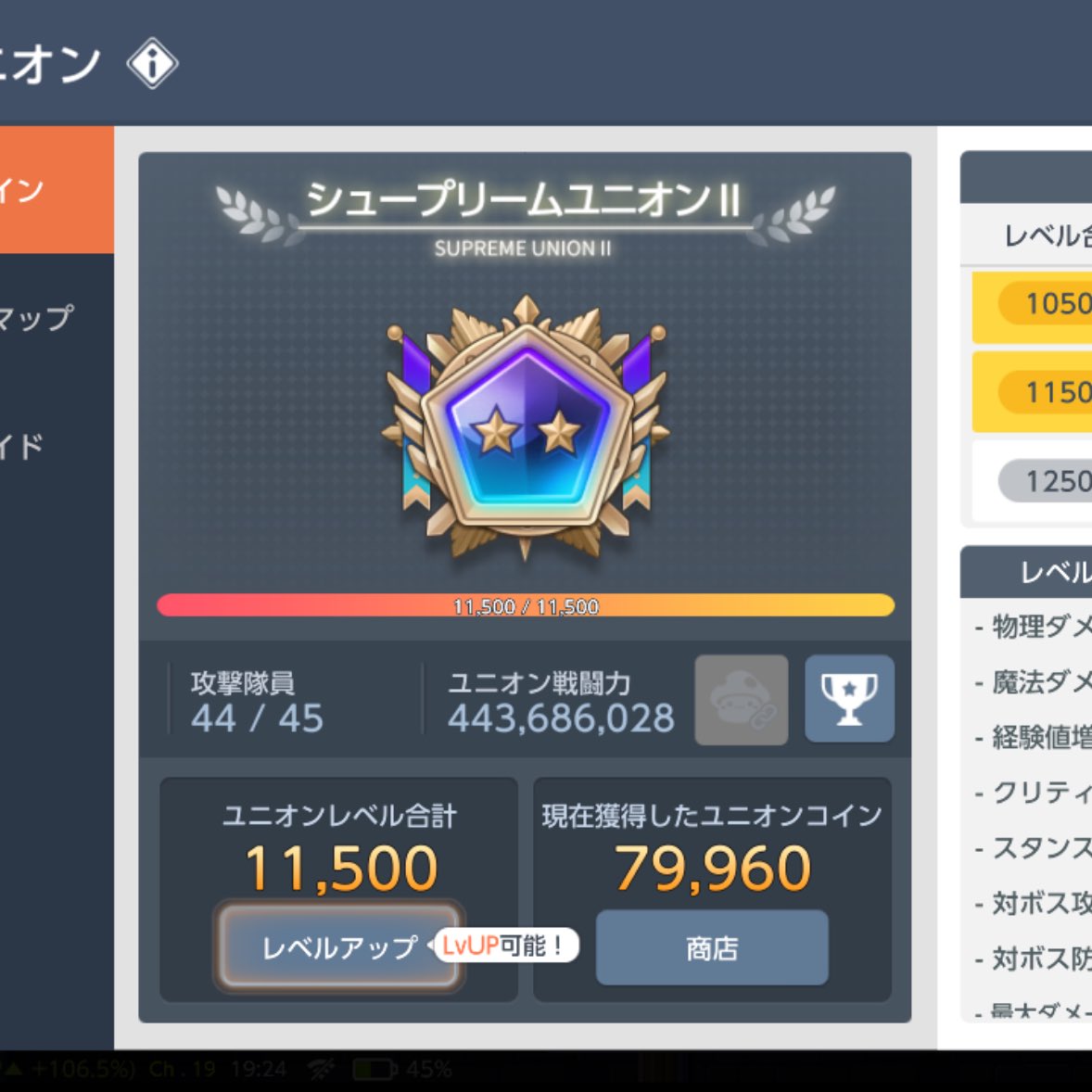 ちょろえび【NORA】 tweet media