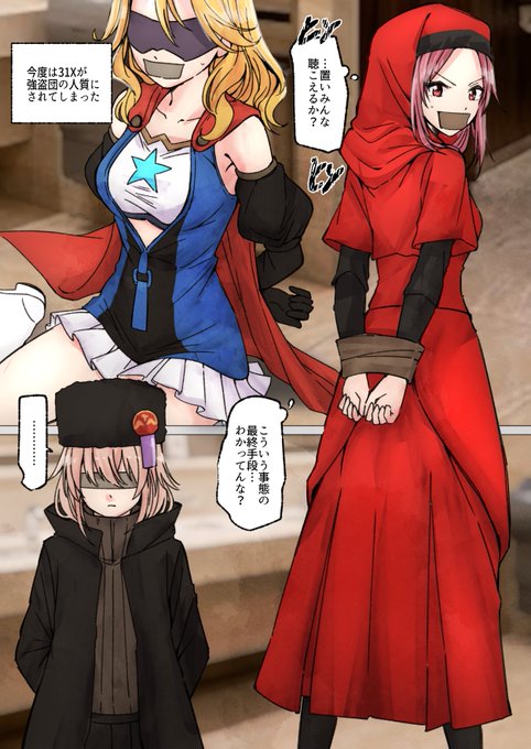 リクエスト おなら作戦
リクエストありがとうございました!現在pixiv、skeb両方からリクエスト受付中です
pixivリクエスト https://t.co/liQ88NQB0Q 
skeb https://t.co/3KL7BgJBY3 #おならフェチ 