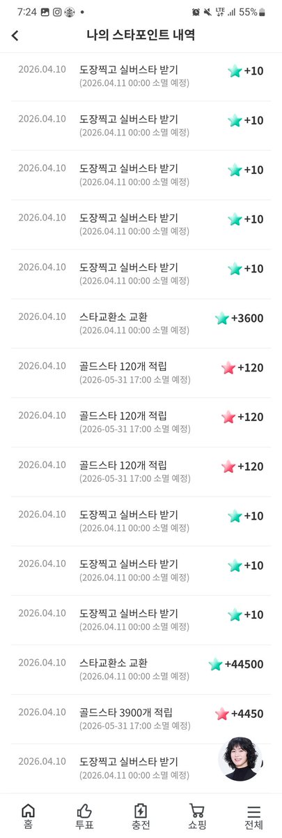 👠미키📷 tweet media