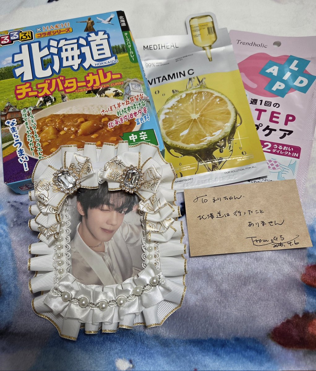北海道には行った事ないらしいwぐらちゃん<a href="/ZB1_noyouna/">ぐら</a>から北海道カレーとフェイスマスクとめちゃくちゃ可愛いトレカケースが届いた🥹やっぱギュビンは白も凄く似合ってる✨画像で見るよりめっちゃ凝っててほんとに可愛い♡ぐらちゃんいつもありがとう🥰沢山使います🐶🩵カレ