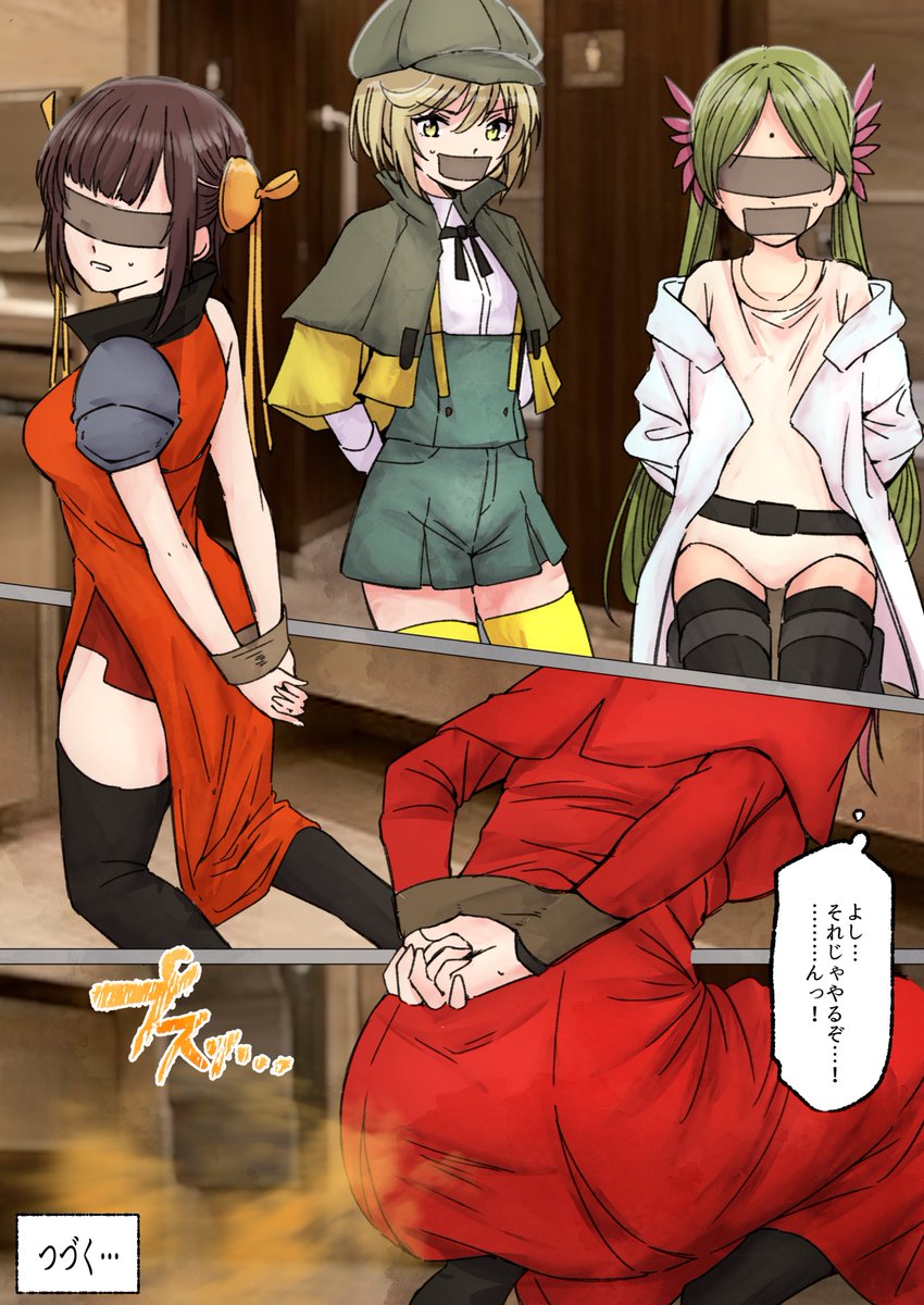 リクエスト おなら作戦
リクエストありがとうございました!現在pixiv、skeb両方からリクエスト受付中です
pixivリクエスト https://t.co/liQ88NQB0Q 
skeb https://t.co/3KL7BgJBY3 #おならフェチ 