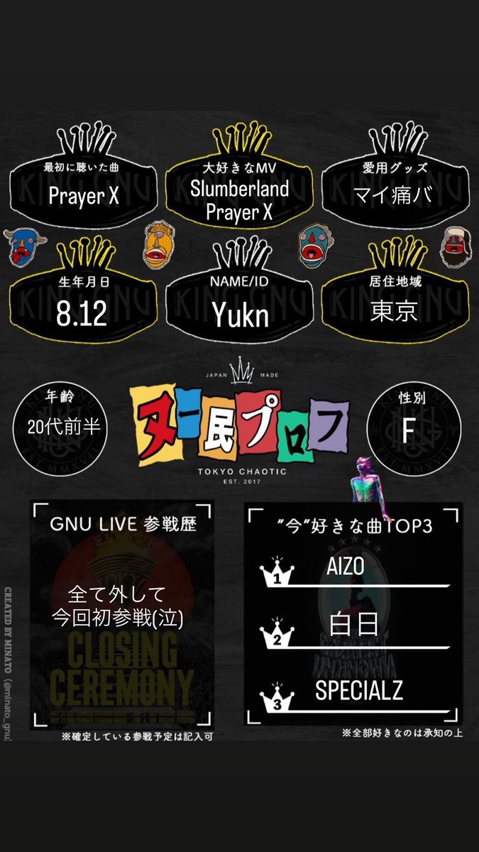 Yukn👑🐃2026.5.10 tweet media
