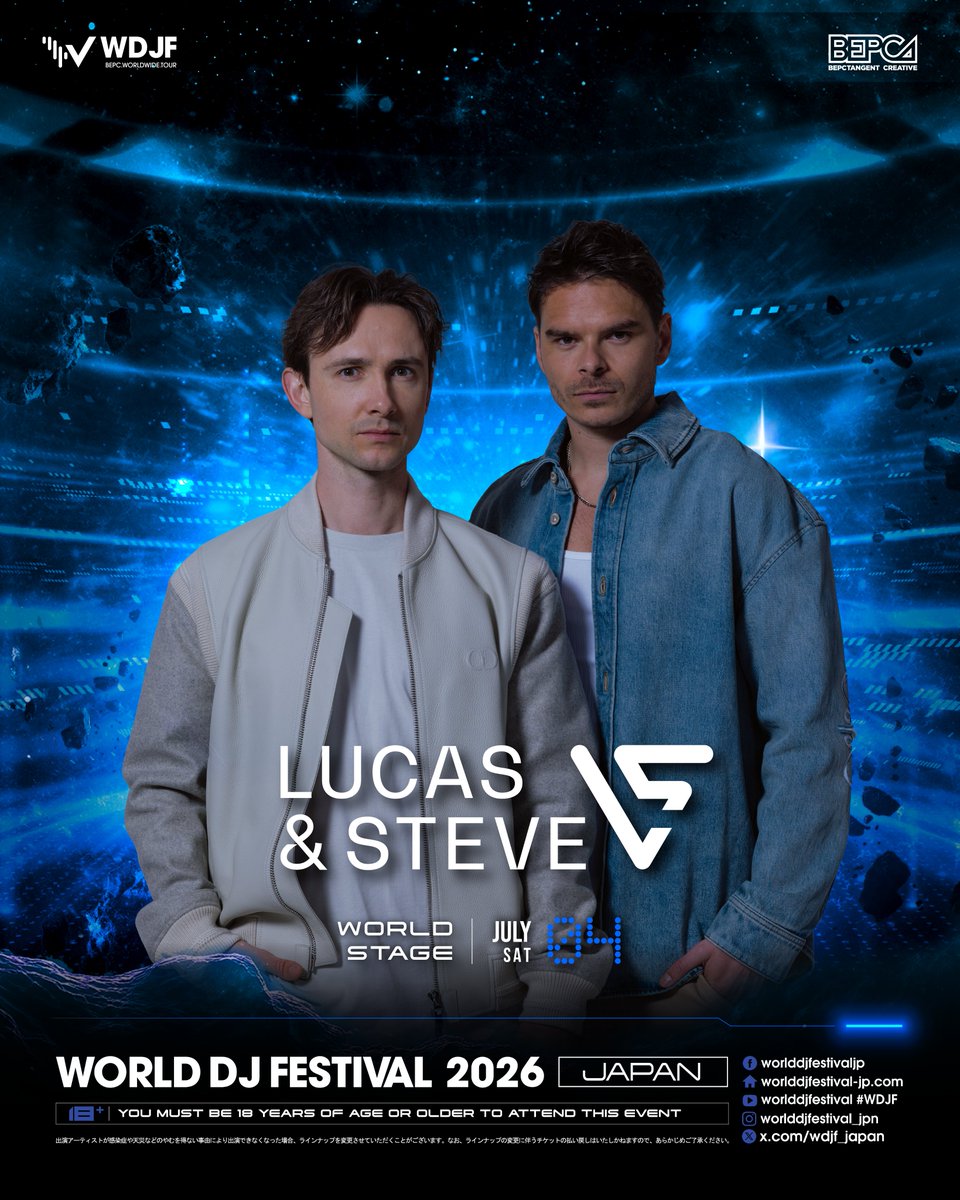 WDJF JAPAN tweet media