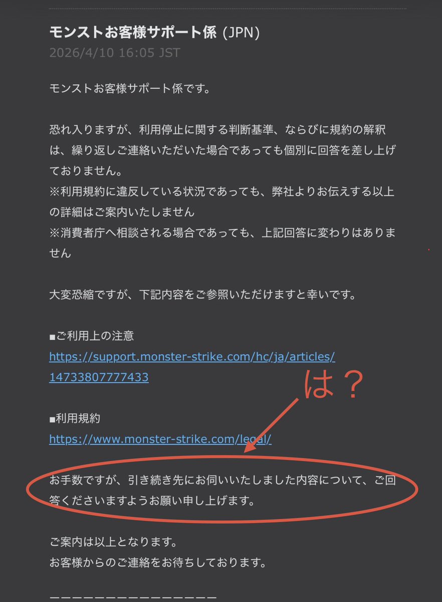 ぽに tweet media