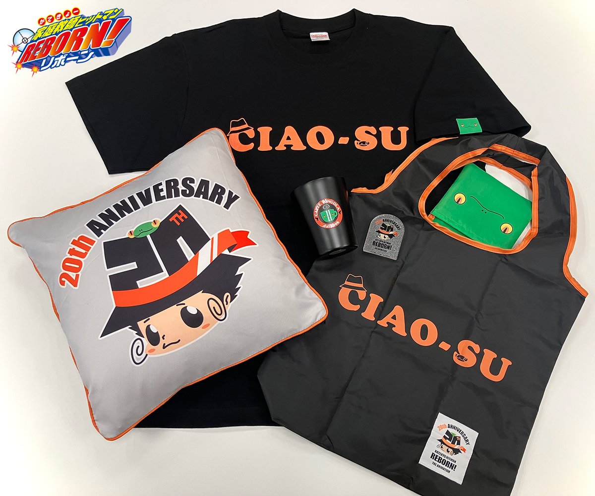 『家庭教師ヒットマンREBORN!』アニメ公式 tweet media