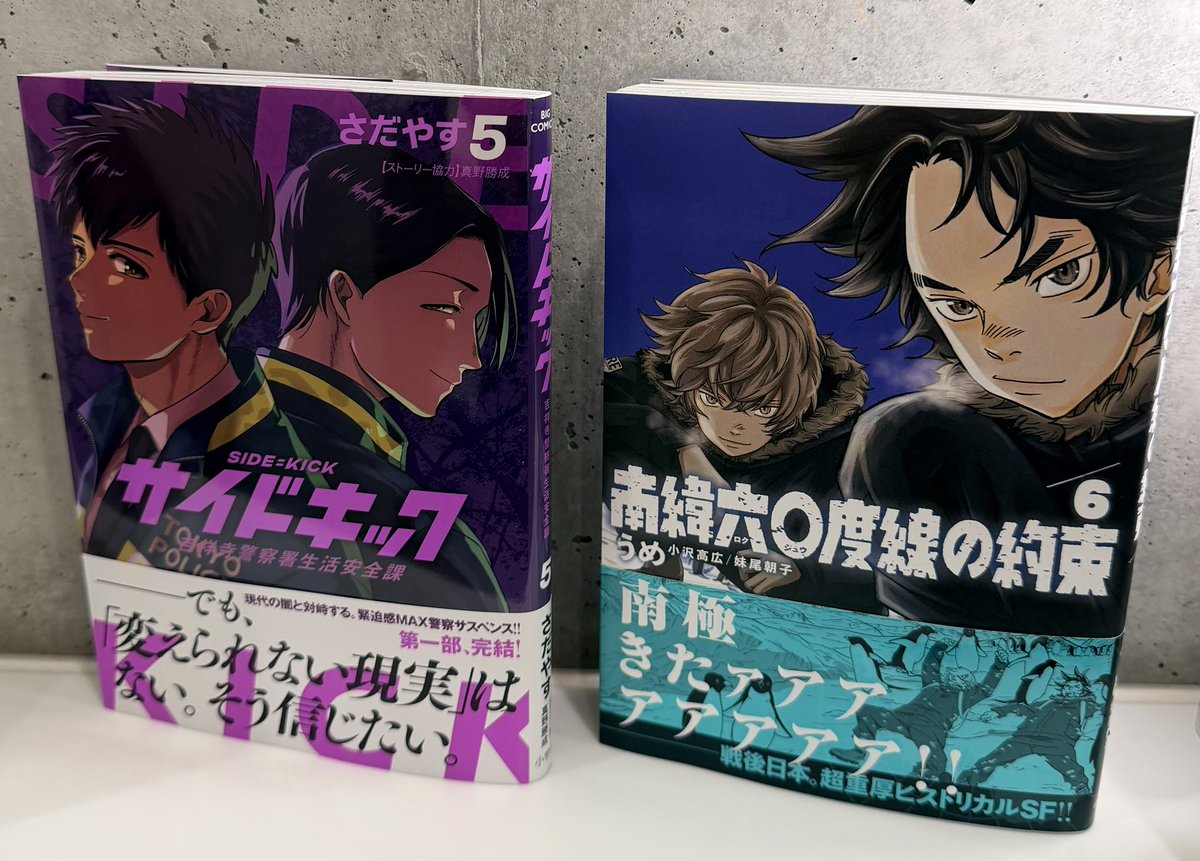 ヤマウチナオコ tweet media