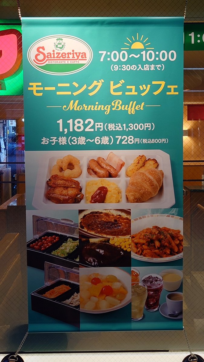 助真（沖宮）🐰🍩 tweet media