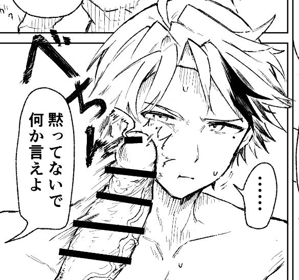 ◯んこクン🔞 tweet media