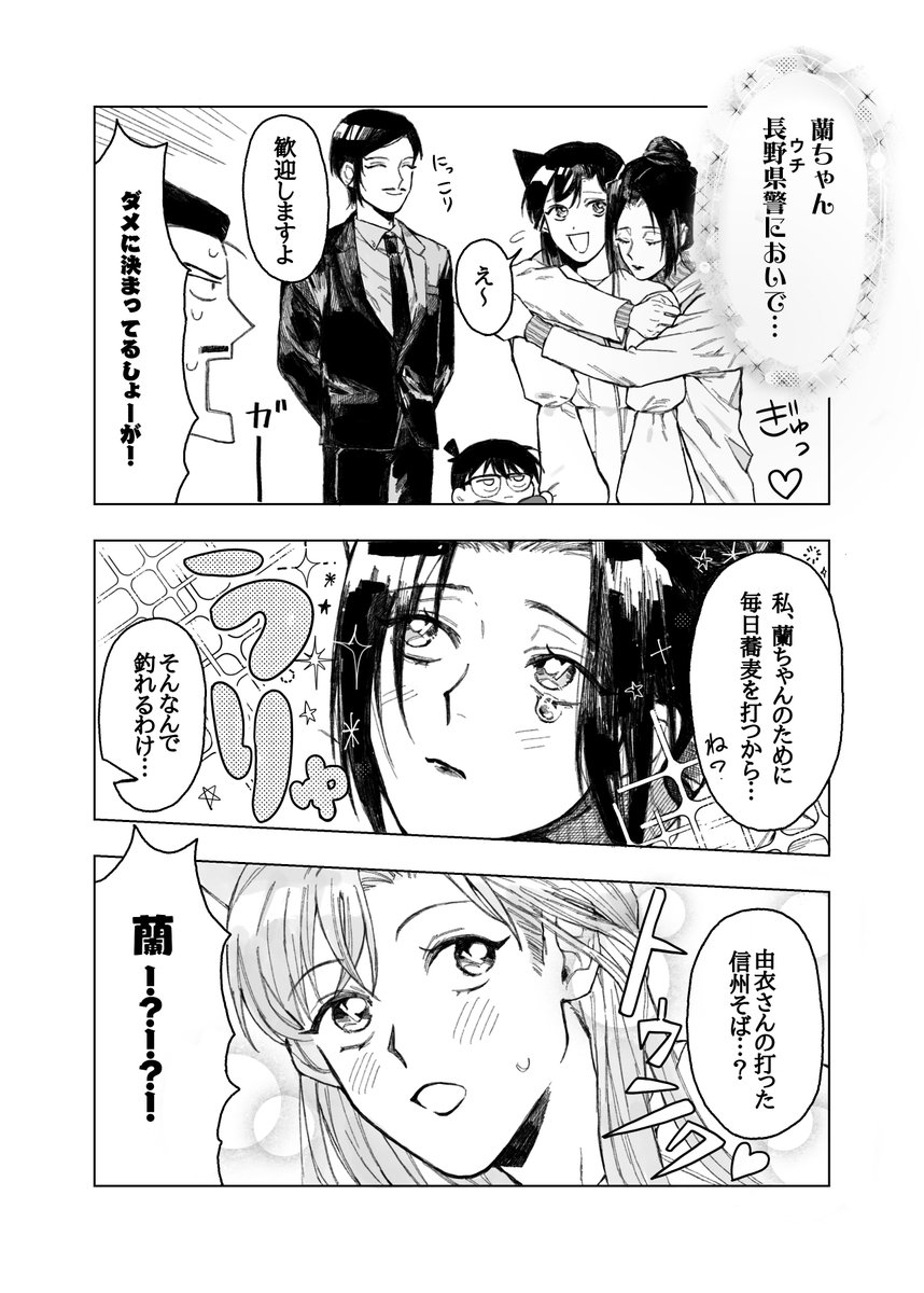 たろ助 tweet media