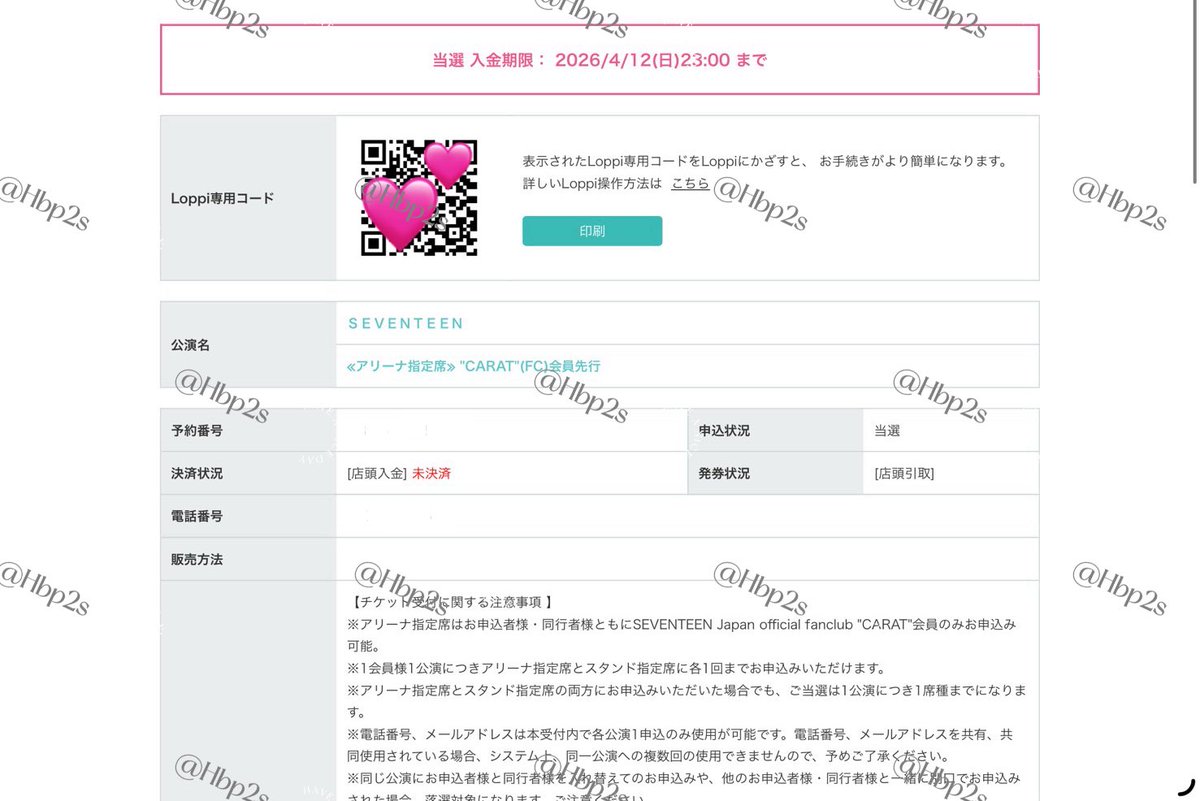 取引垢 tweet media