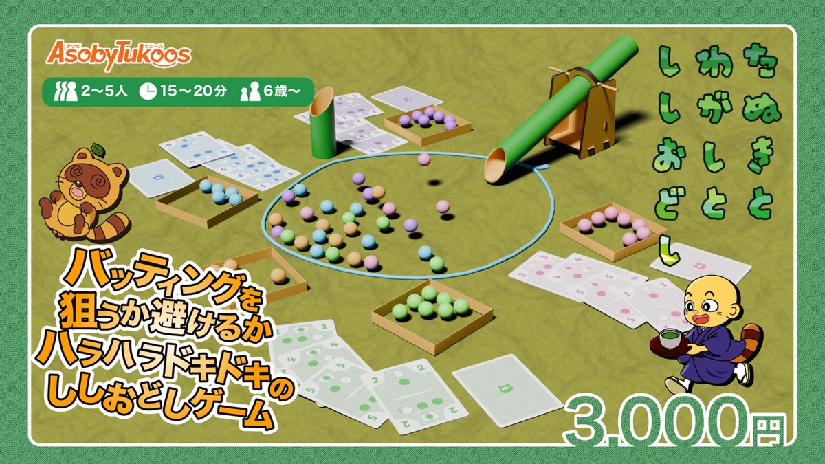 エリサ@アソビツクース tweet media