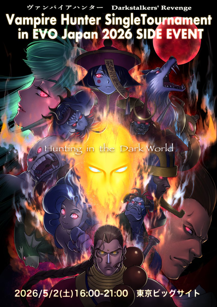 ヴァンパイアハンターイベント告知 tweet media