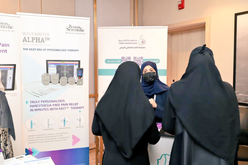 جمعية فايبروميالجيا tweet media