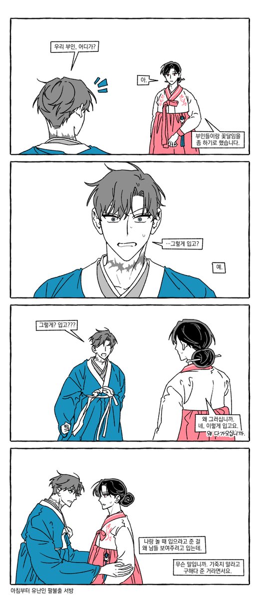 자율기동종합병원 tweet media